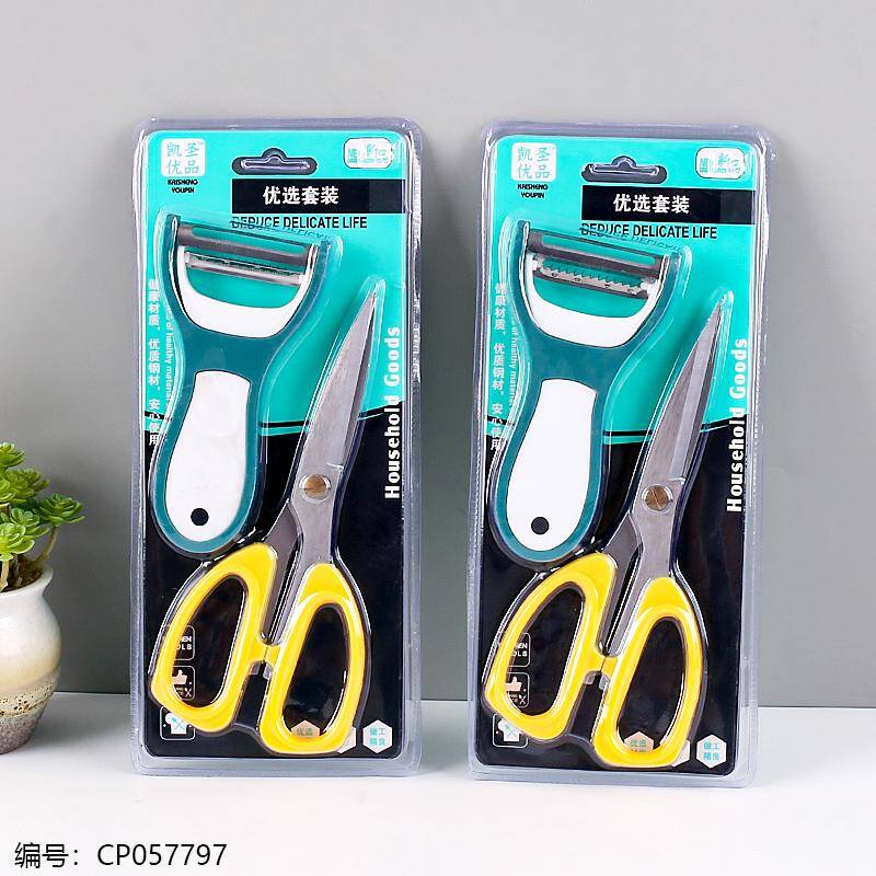 374 Dual-purpose planer + scissors set