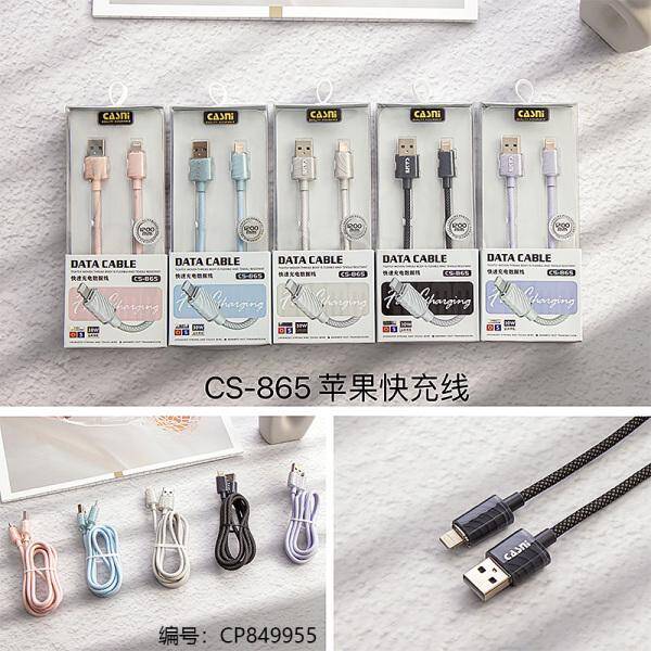 865 Apple Fast Charge cable