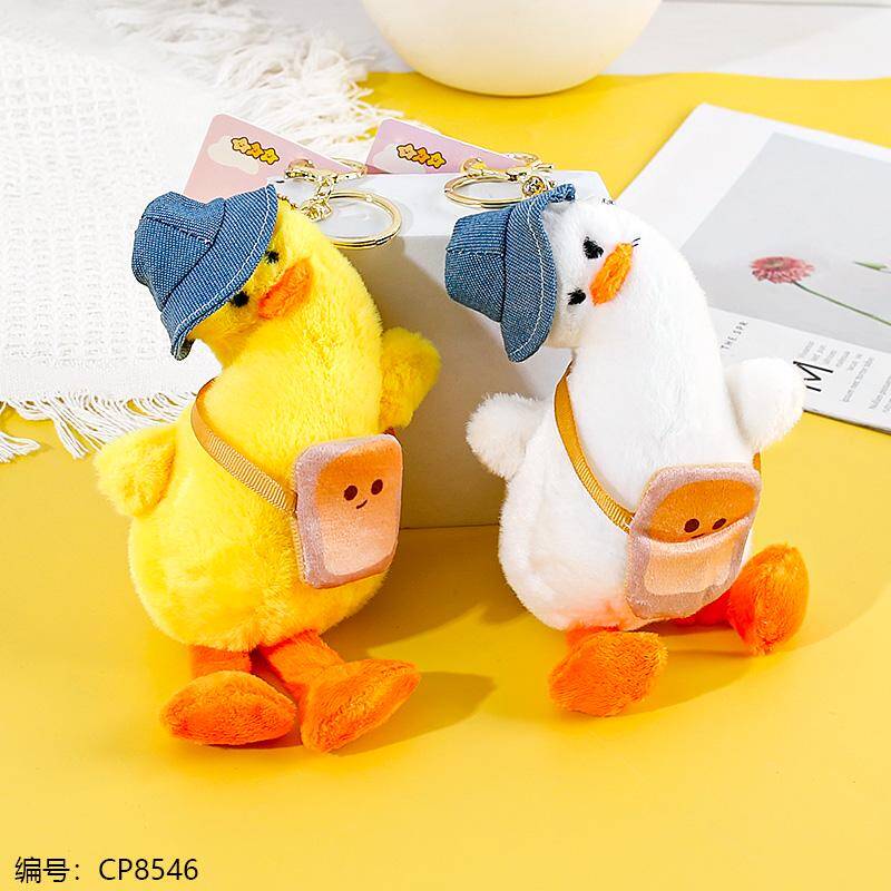 Rich duck plush pendant /12