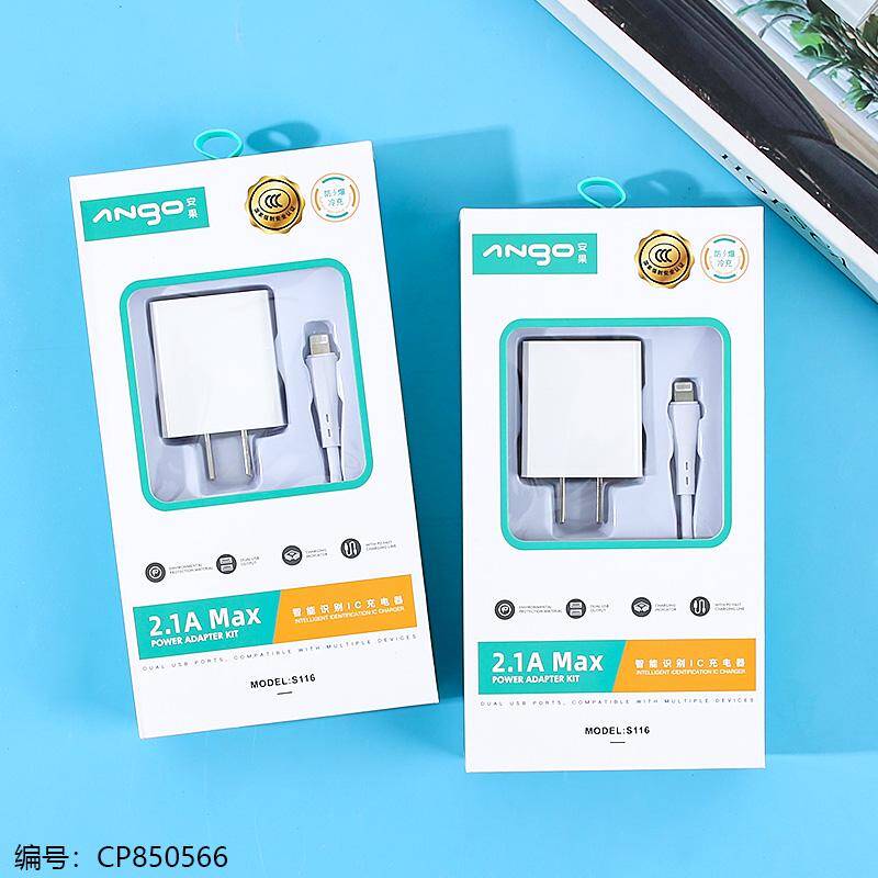 S116 Apple Charger