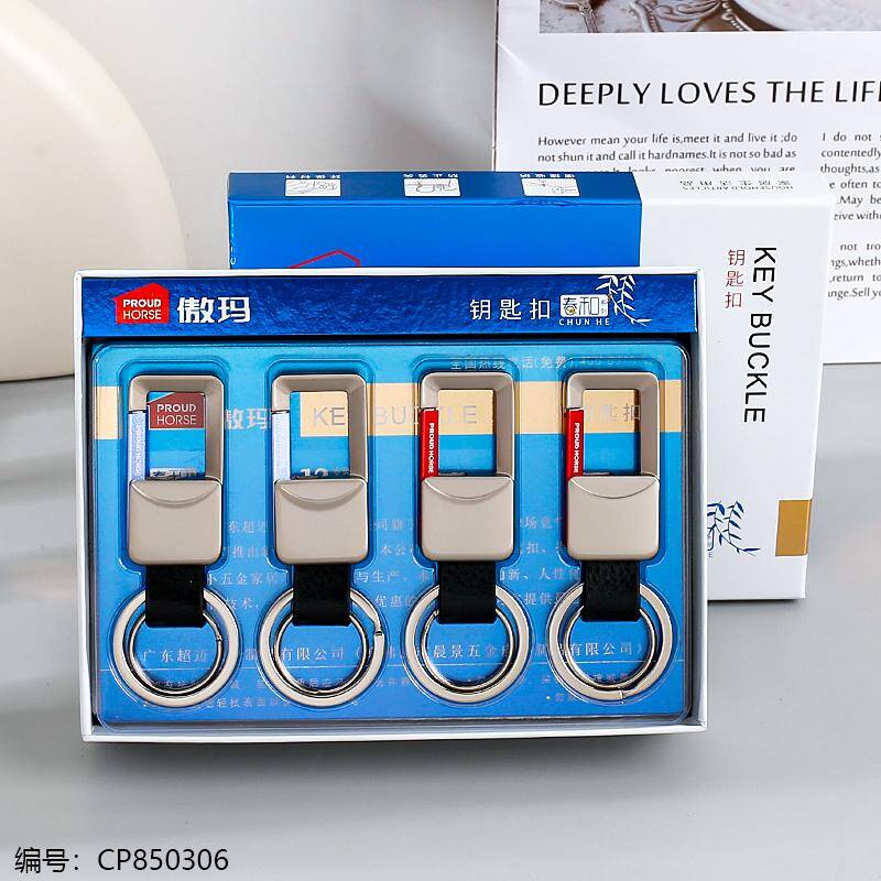 Stainless Steel Creative Key Holder Y6005