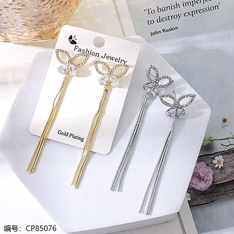 Elegant Tassel Earrings