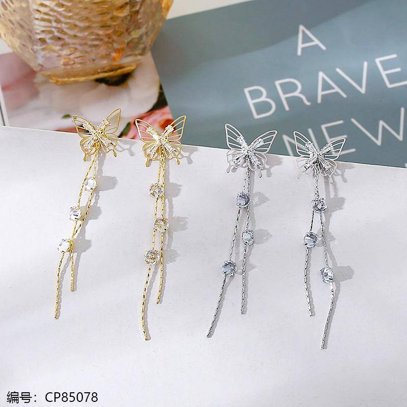 Butterfly Stud Earrings