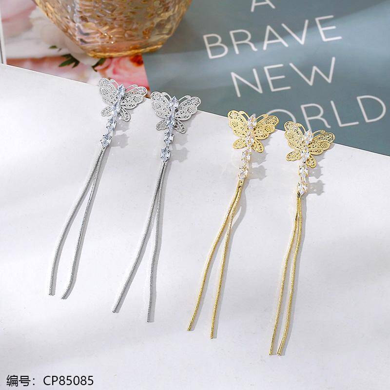 Butterfly Shaped Stud Earrings