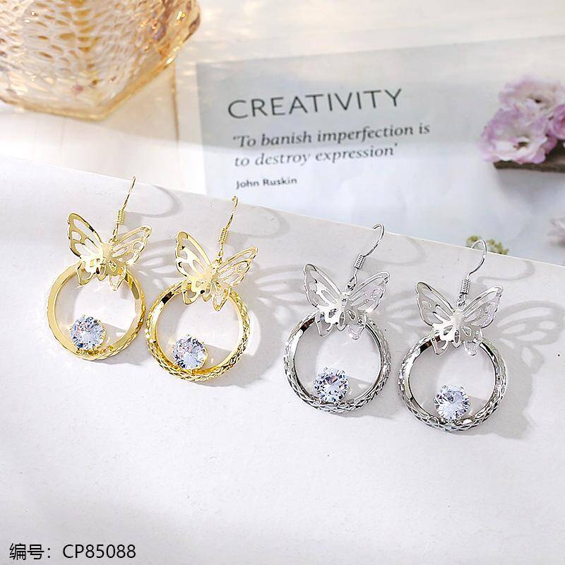 Cute Butterfly Stud Earrings