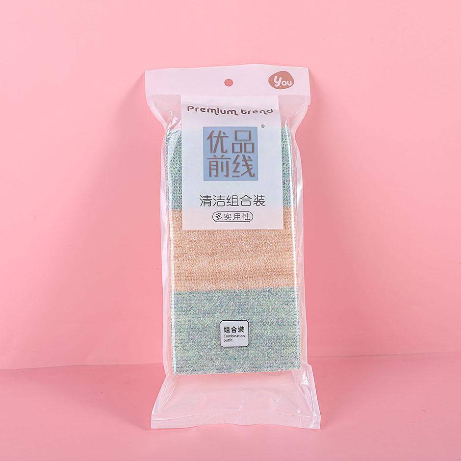 5211 Clean pack