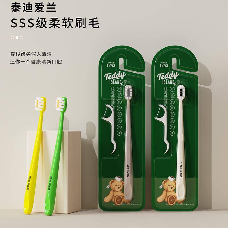 Teddy Elan Soft bristle toothbrush -TD611