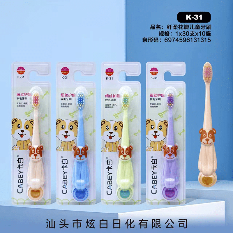 Delicate Petal children's toothbrush K-31