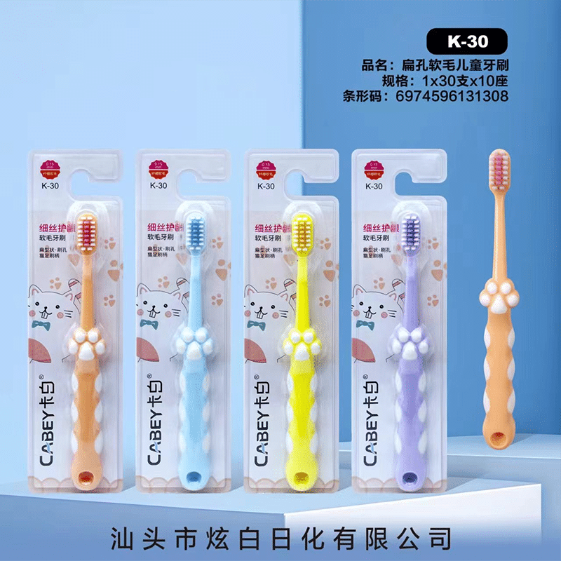 Children's soft toothbrush K-30 with flat hole