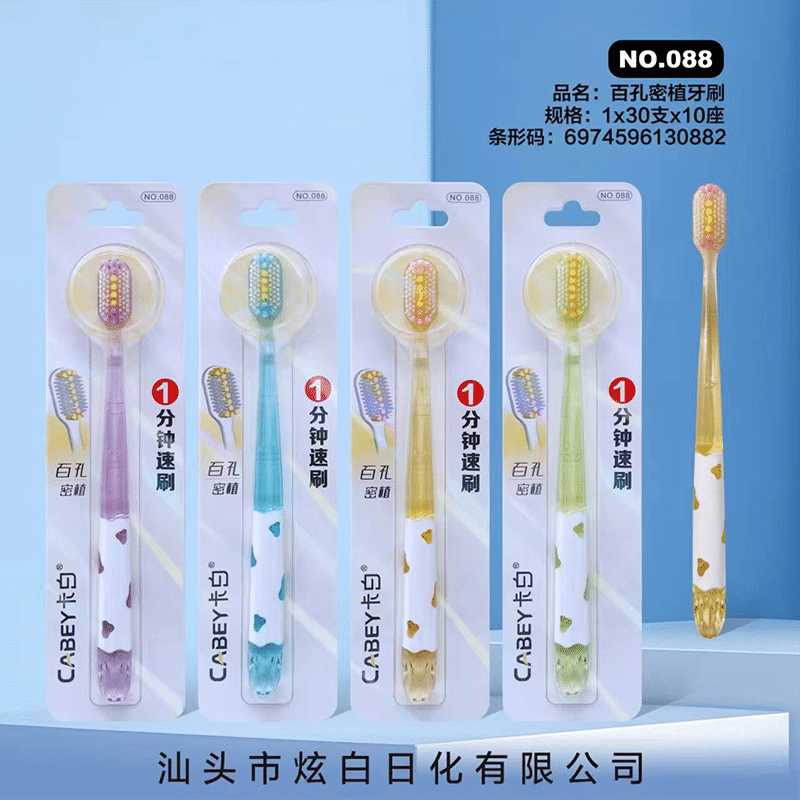 100 hole close planting toothbrush NO.088