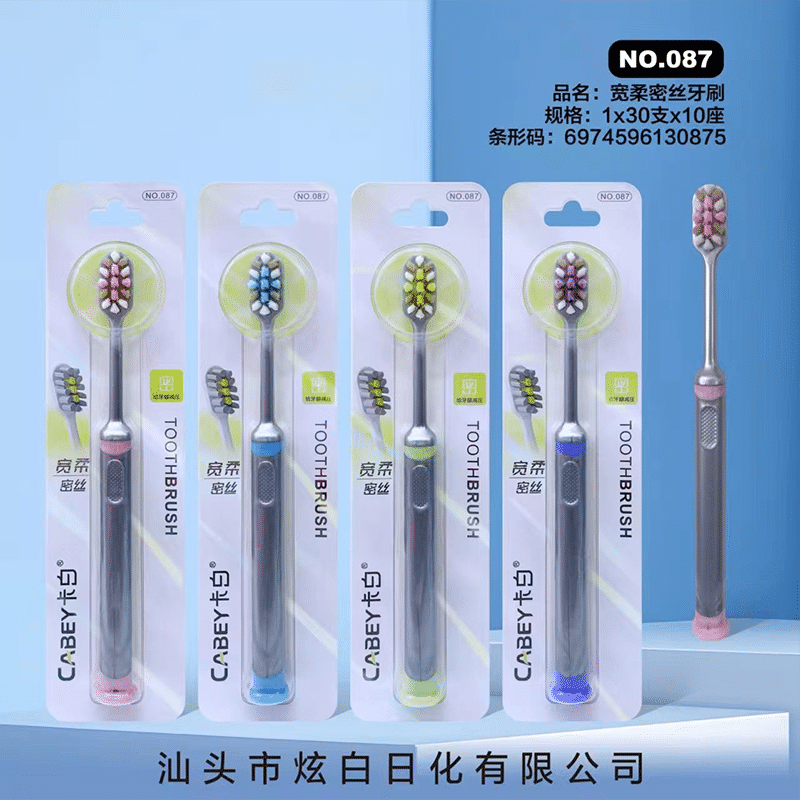 Wide soft silk toothbrush NO.087