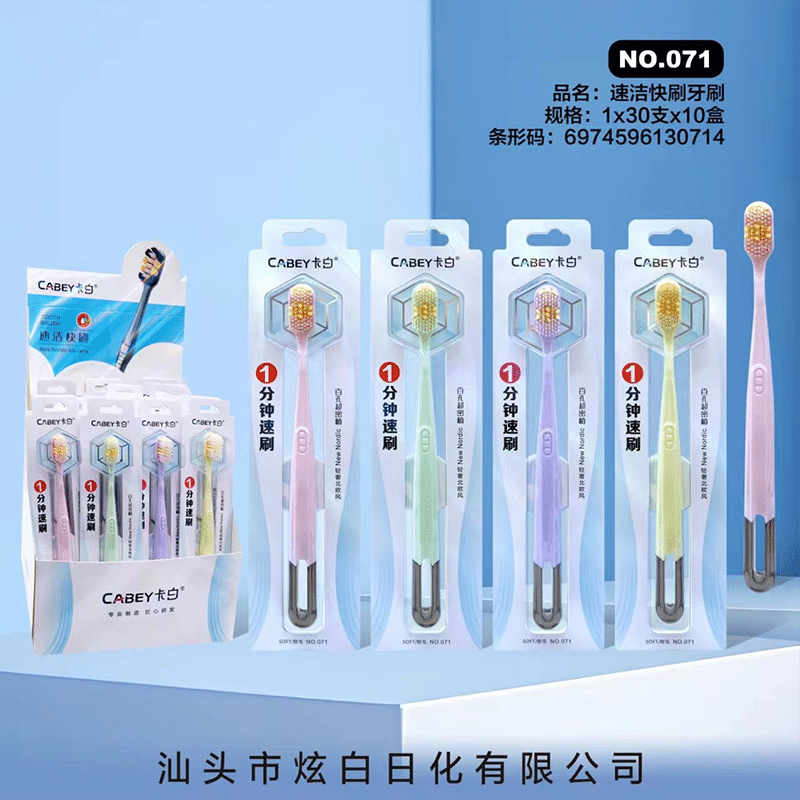 Quick Clean toothbrush NO.071
