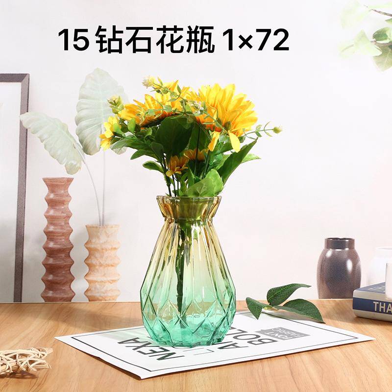 Diamond vase 15cm