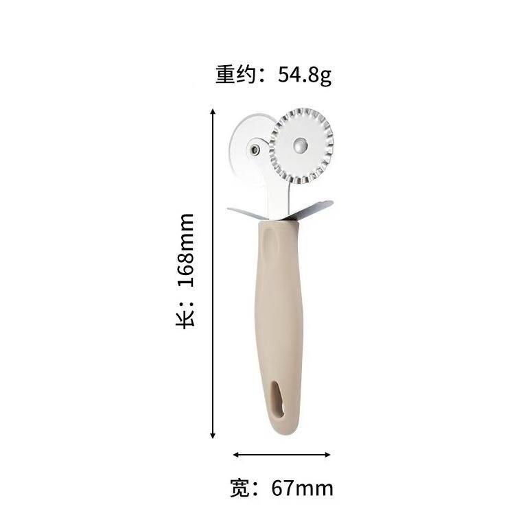 Khaki series - Double round pizza knife