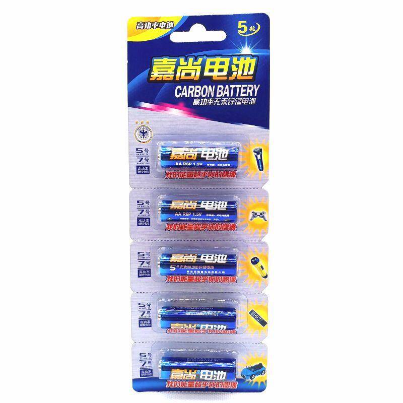 No. 5 high power mercury-free zinc-manganese battery 5pcs