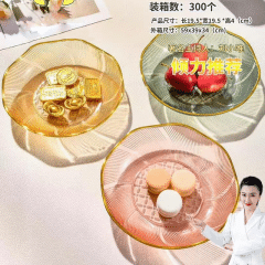Gold delineated storage tray -3