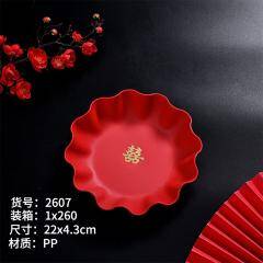 Happy word fruit tray -2607