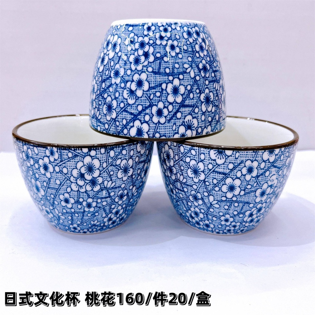 Japanese Culture Cup (Peach Blossom)