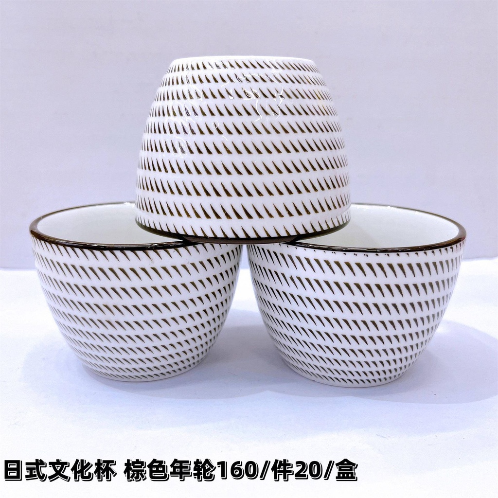 Japanese Culture Cup (brown ring)