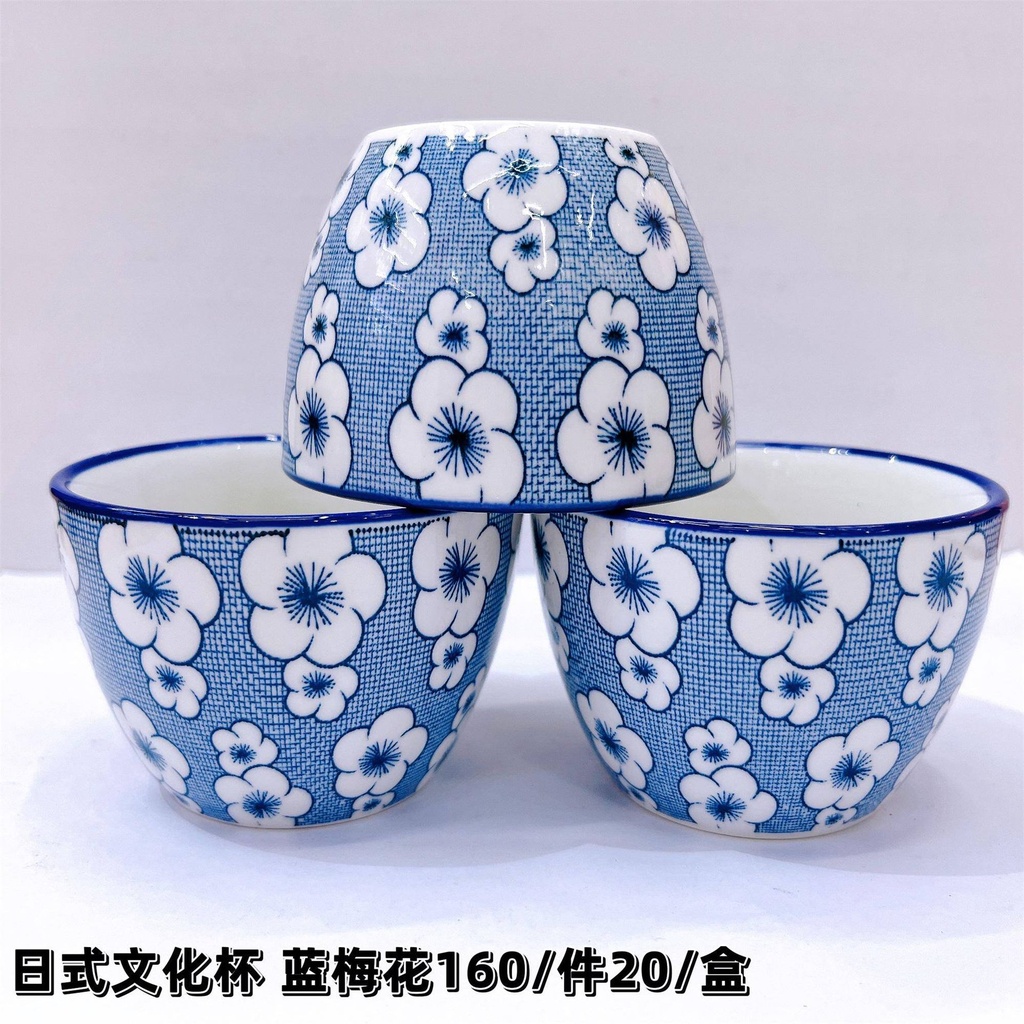 Japanese Culture Cup (Blue Plum Blossom)