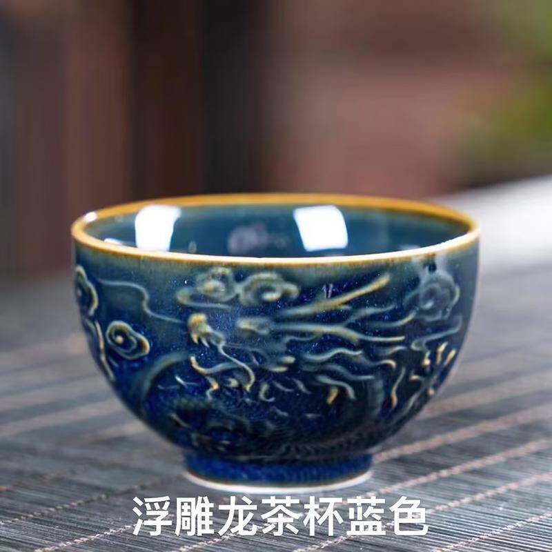 Embossed dragon teacup blue