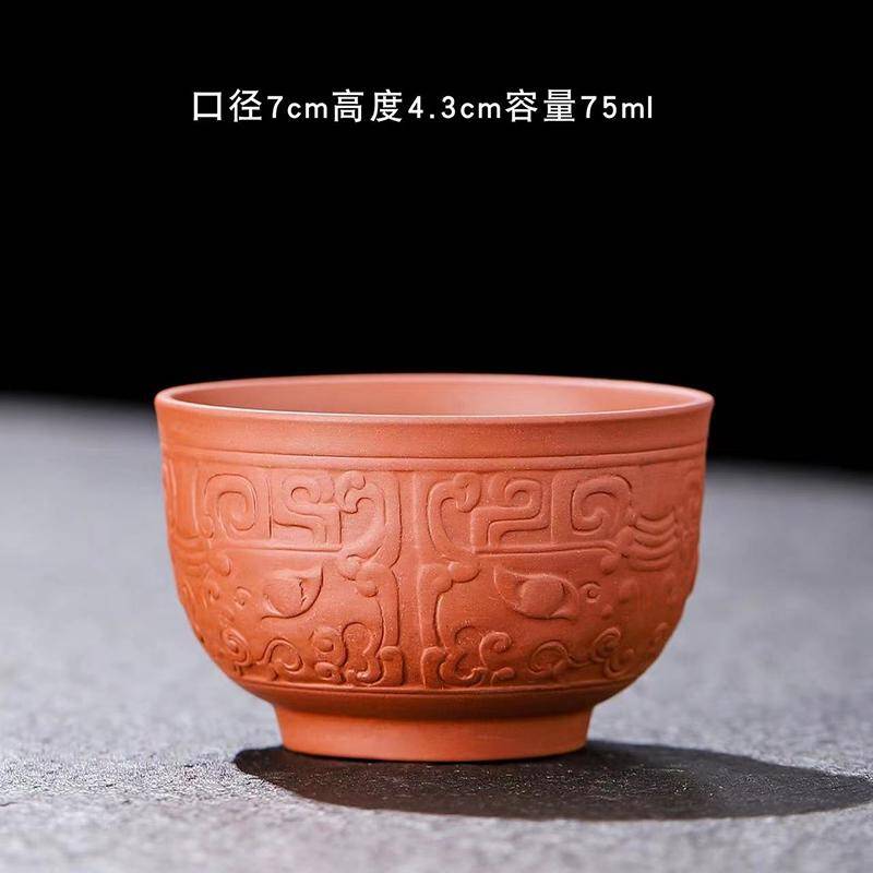 Purple sand auspicious tea cup red