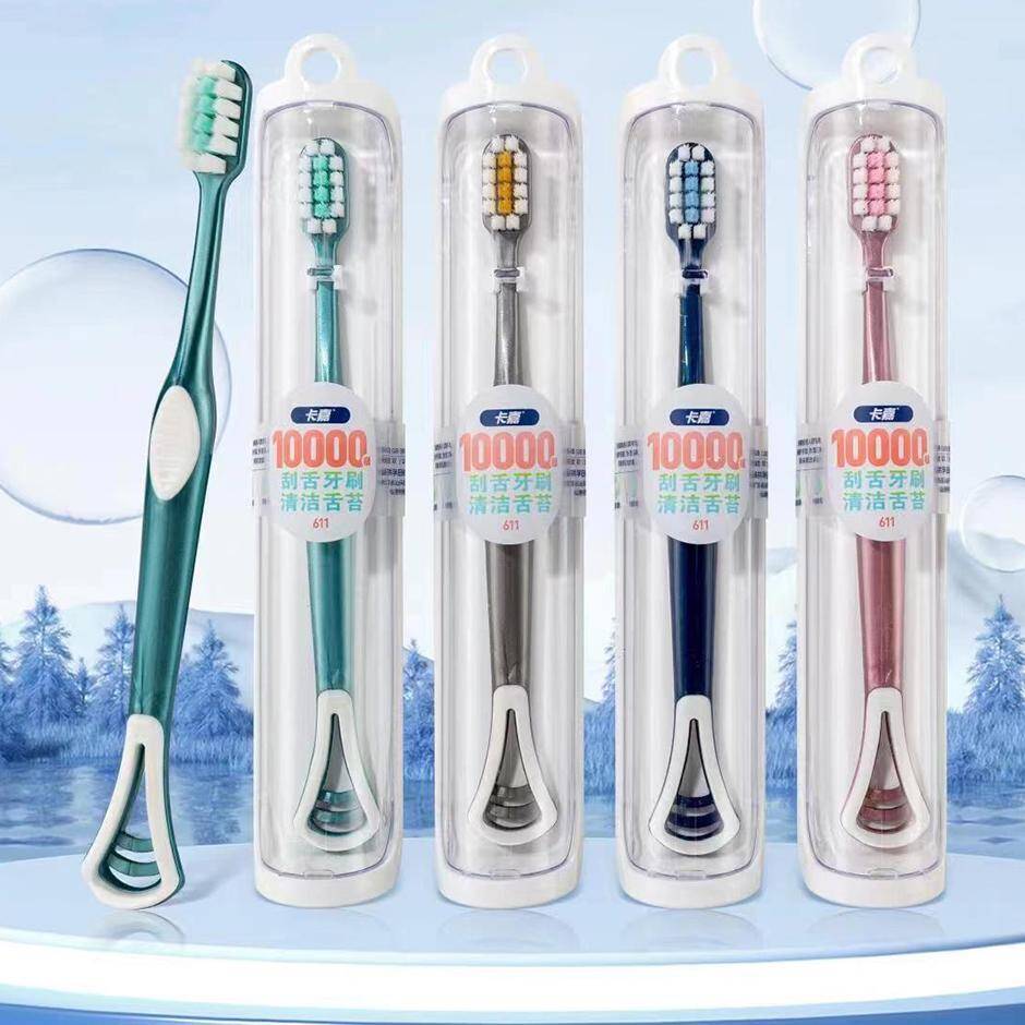 Ten Thousand Hair Fine toothbrush -611