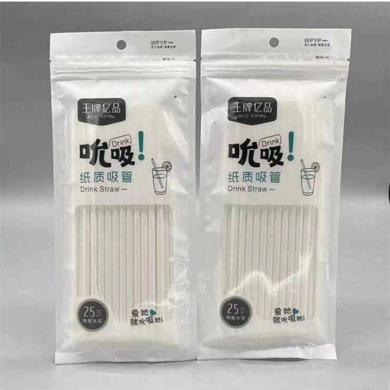 Degradable straw 25pcs-wp-051