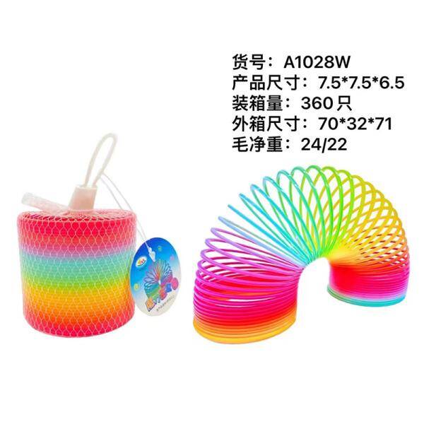 Net bag rainbow Ring A1028W
