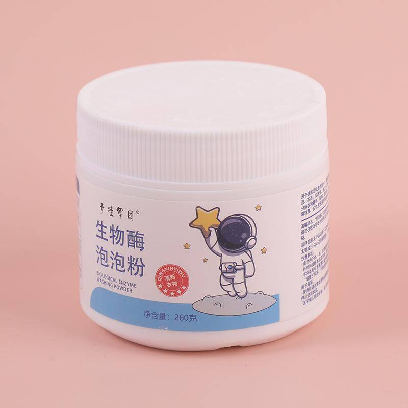 Bioenzyme bubble powder 260g