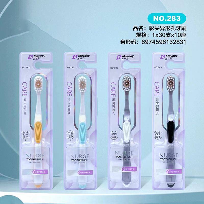 Colored tip shaped hole adult toothbrush -283