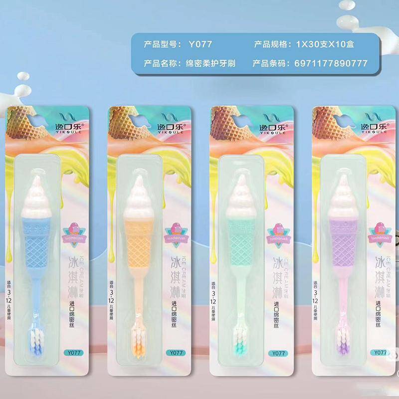 Soft toothbrush for children - Y077