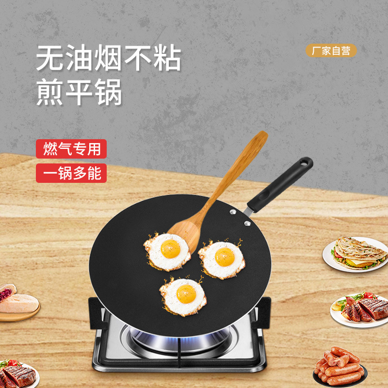 Flat Non-stick Gas Special Frying Pan with Bakelite Handle