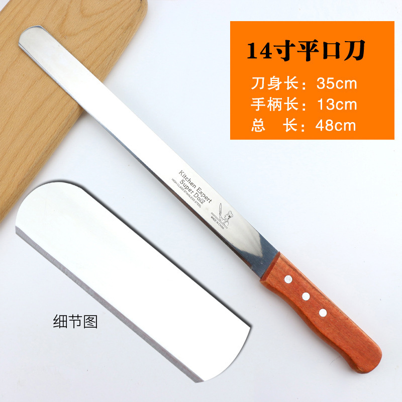 420 stainless steel  14 inch Flat  tooth bread knife