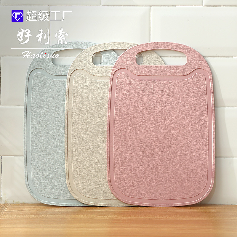 Wheat Straw Cutting Board 32.5*21.5cm