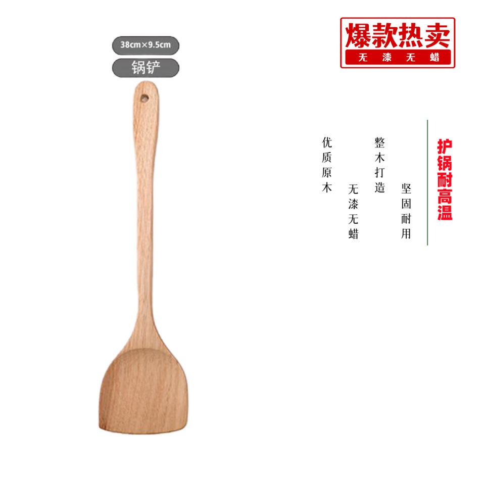Beechwood Stir Fry Spatula 38*9.5cm