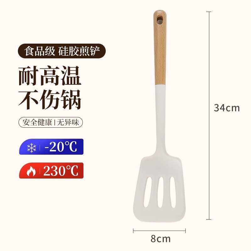Wooden Handle Silicone Slotted Spatula