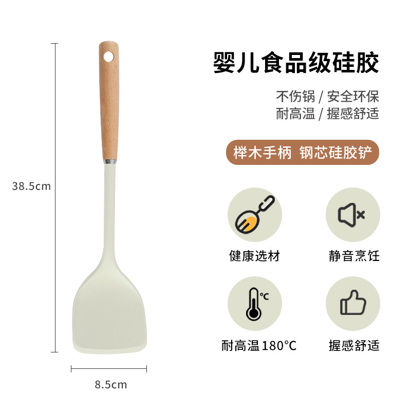 Steel-Encased Silicone Stir Fry Spatula