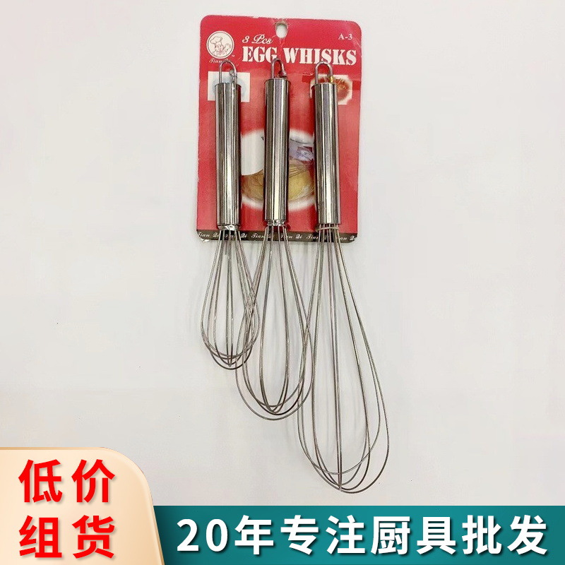 3pcs Stainless Steel Whisk Set | Kitchen Whisk, Baking Tool