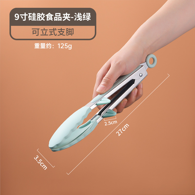 Silicone Light Green Food Tongs with Standing Feet