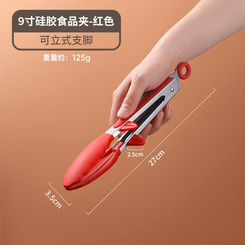 Silicone Red Food Tongs with Standing Feet