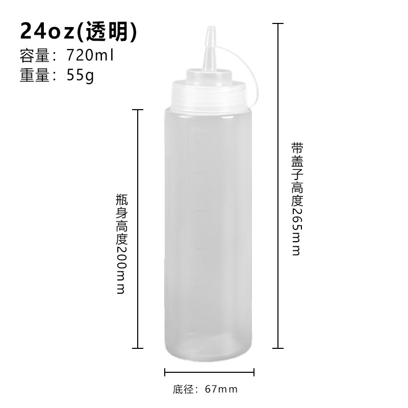 Transparent White Plastic Squeeze Bottle 720ml