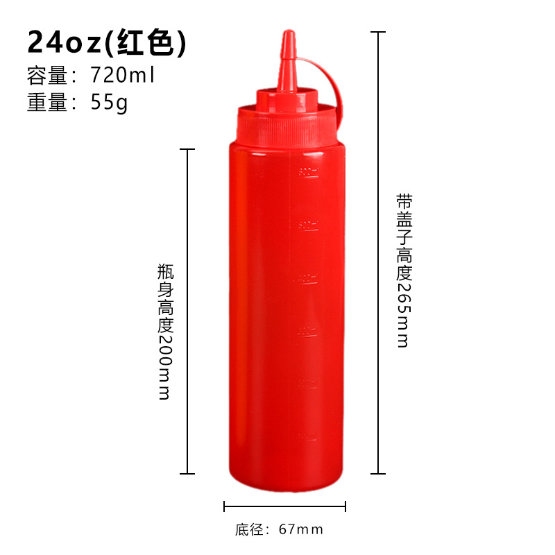 Red Plastic Squeeze Bottle 720ml