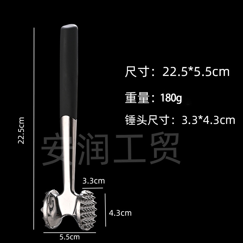 Handheld Meat Tenderizer 180g