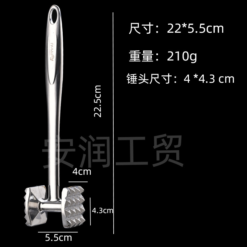 Meat Tenderizer 210g