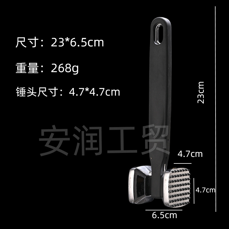 Hammer-Style Meat Tenderizer 268g