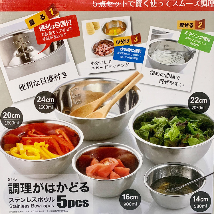 201 Stainless Steel Mixing Bowls – 5 Pieces | Kitchen Bowls, Food Prep