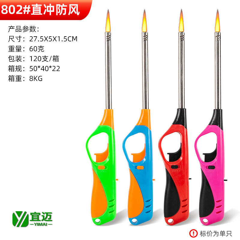 Long Handle Gas Lighter