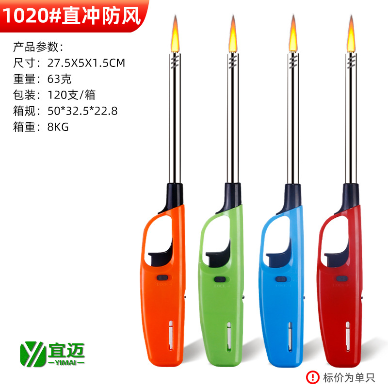 Long-Reach Kitchen Gas Lighter 27.5*5*1.5cm