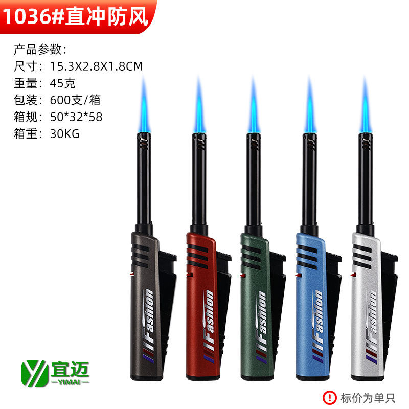 Adjustable Flame Gas Lighter 15.3*2.8*1.8cm